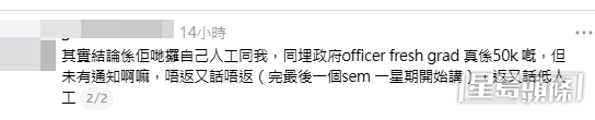 樓主帖文(帖文截圖) 樓主帖文(帖文截圖)