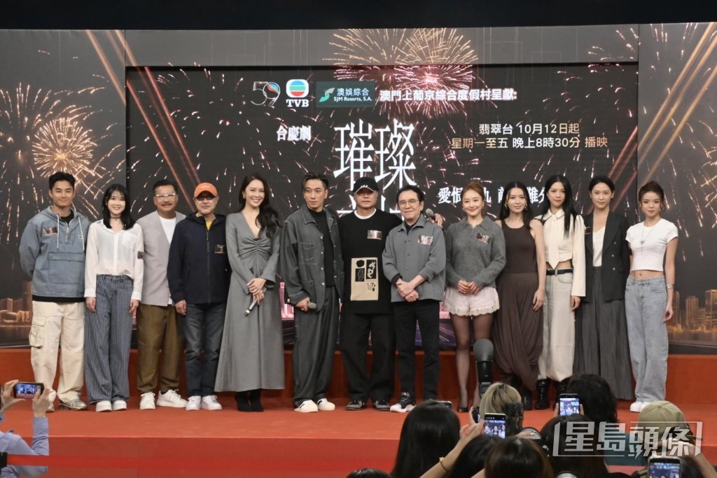 台慶劇《璀璨之城》加強宣傳。