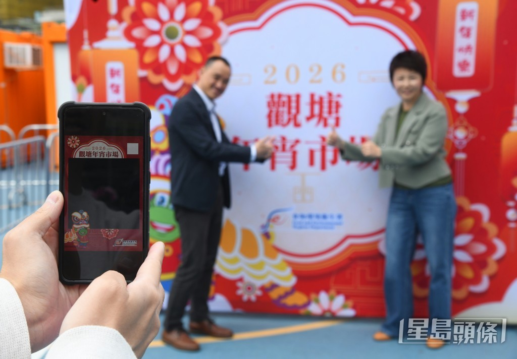 觀塘遊樂場年宵市場的打卡點。