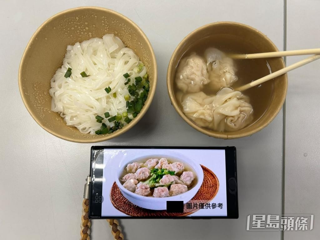 本報實測透過外賣平台選購雲吞麵,到手實物只有4顆雲吞,與宣傳圖顯示逾10顆雲吞具落差。 本報實測透過外賣平台選購雲吞麵,到手實物只有4顆雲吞,與宣傳圖顯示逾10顆雲吞具落差。