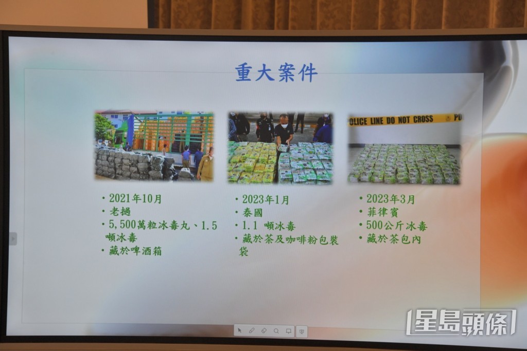 與會者席上分享重大案件聯合行動。 與會者席上分享重大案件聯合行動。