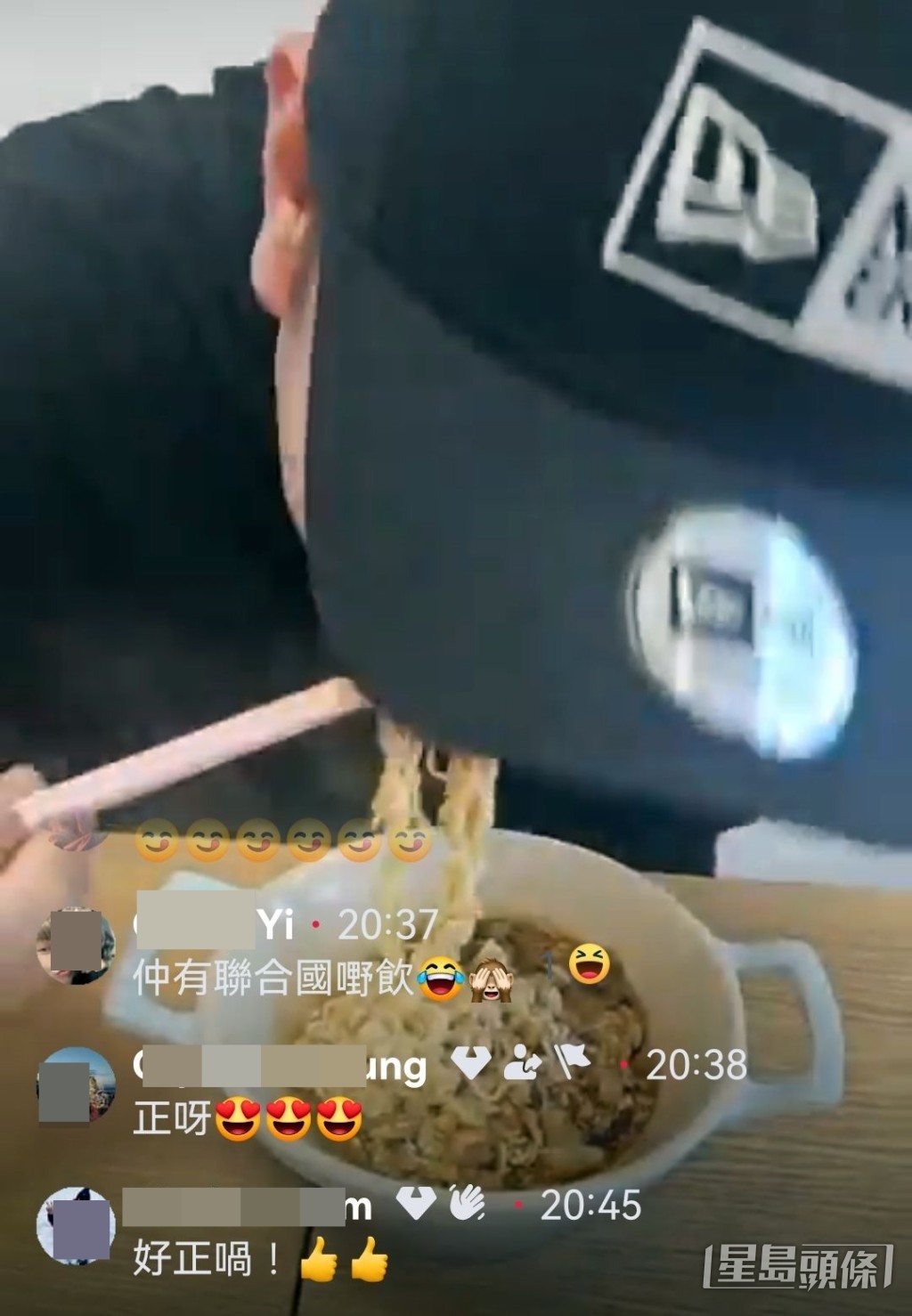 条片好爆。 条片好爆。