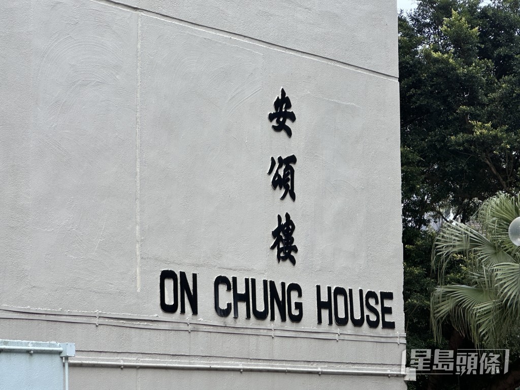 安頌樓墮龜。 