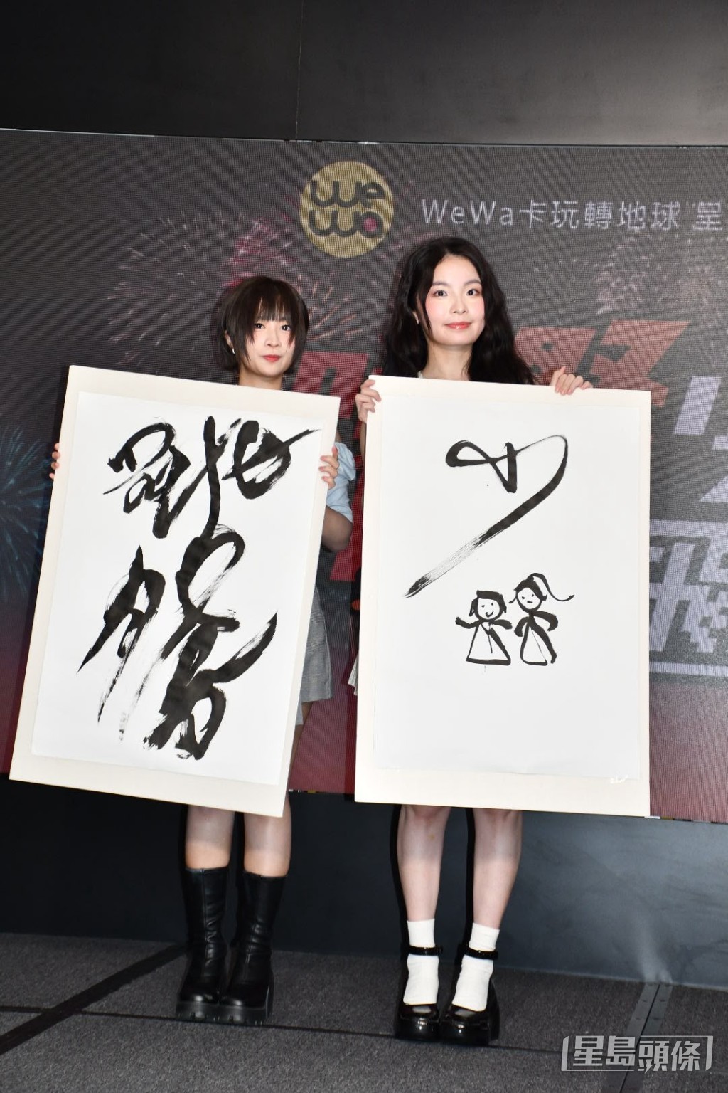 兩人宣傳節目。 兩人宣傳節目。
