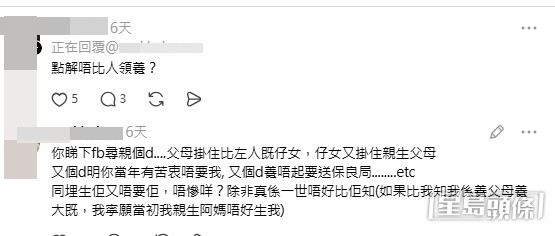 女事主回覆網民留言細緻地解釋其終止懷孕的心路歷程。(帖文留言截圖) 女事主回覆網民留言細緻地解釋其終止懷孕的心路歷程。(帖文留言截圖)