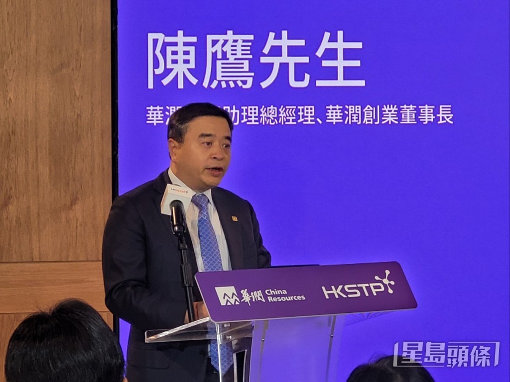 華潤集團助理總經理 、華潤創業董事長陳鷹。趙克平攝