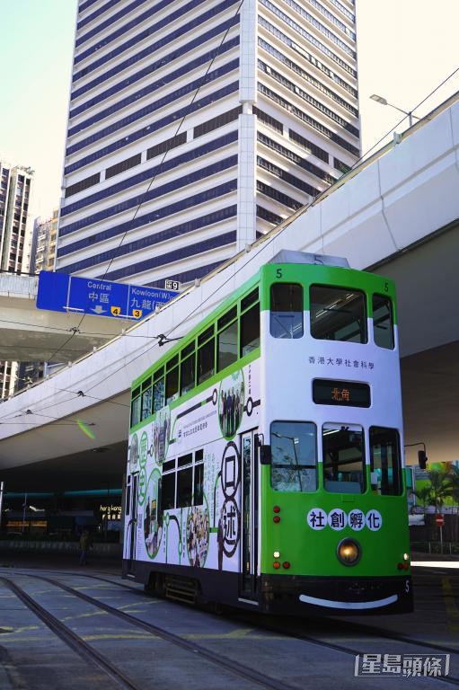 香港電車歷史文化協會舉辦口述歷史電車活動。 香港電車歷史文化協會舉辦口述歷史電車活動。