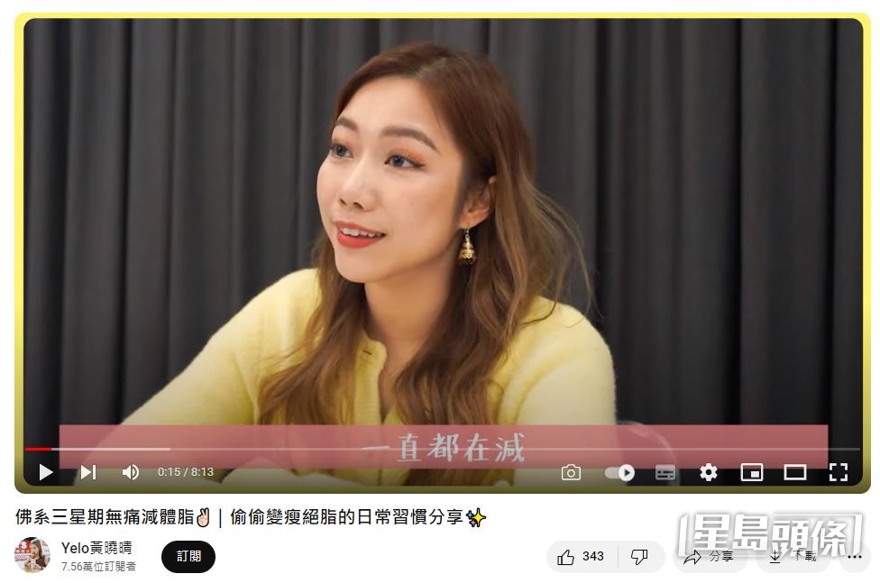 YELO有經營YouTube,不過已有七個月冇更新。