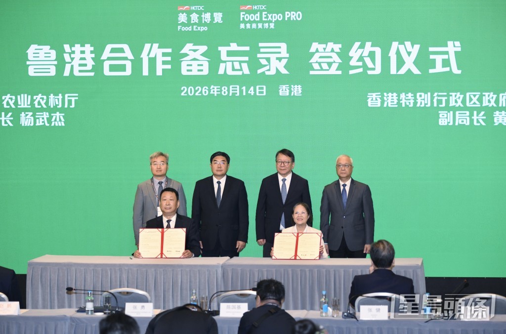 環境及生態局與山東省簽署備忘錄。 環境及生態局與山東省簽署備忘錄。