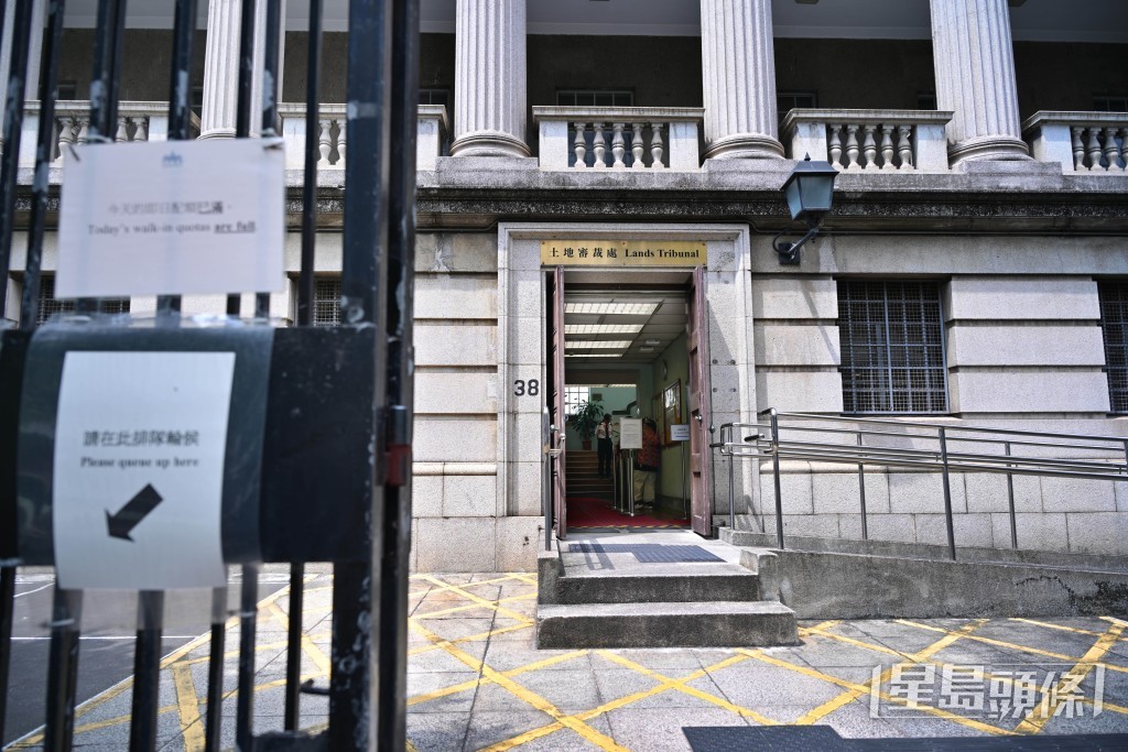 土地審裁處前日(7日)駁回大廈法團管理人「合安管理有限公司」延長召開業主大會期限的申請。 土地審裁處前日(7日)駁回大廈法團管理人「合安管理有限公司」延長召開業主大會期限的申請。