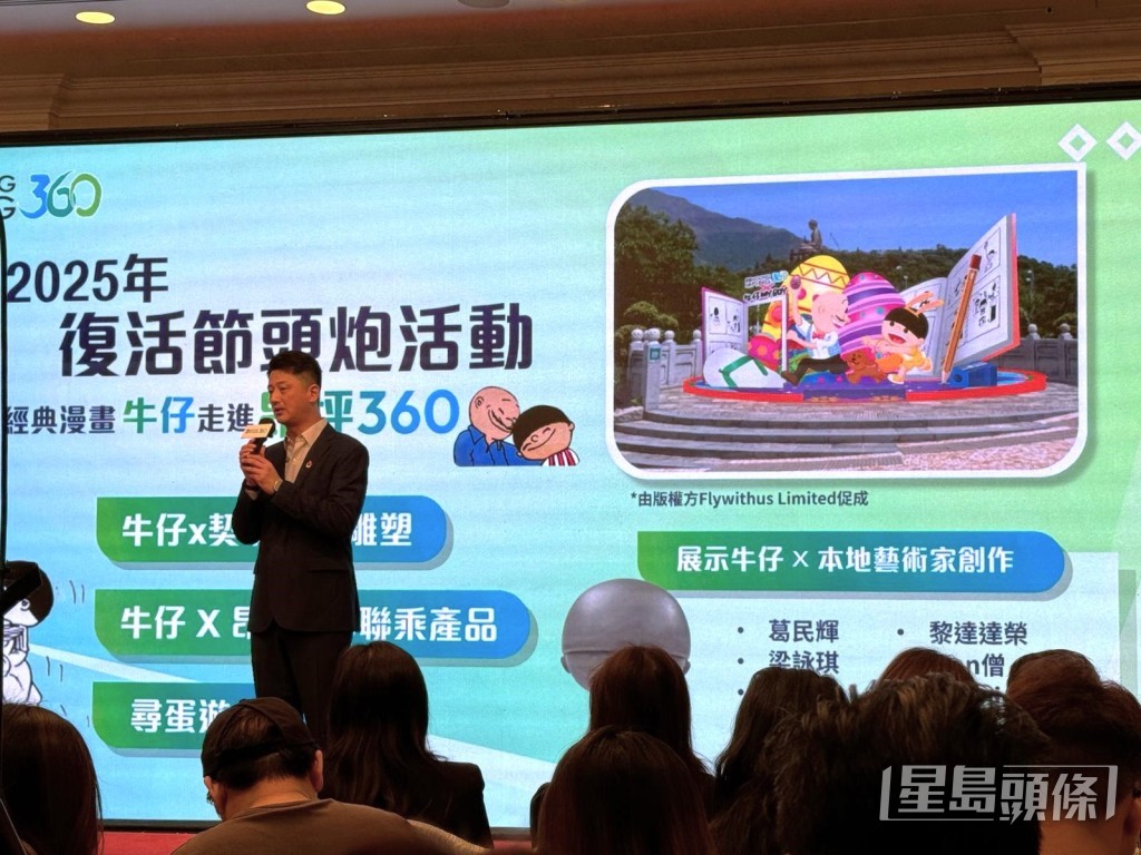 昂坪360會持續積極籌辦市場推廣活動及持續更新昂坪市集。謝宗英攝 昂坪360會持續積極籌辦市場推廣活動及持續更新昂坪市集。謝宗英攝