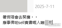有不少網民發文投訴現場「拉客」情況滋擾程度與日俱增。(帖文截圖) 有不少網民發文投訴現場「拉客」情況滋擾程度與日俱增。(帖文截圖)