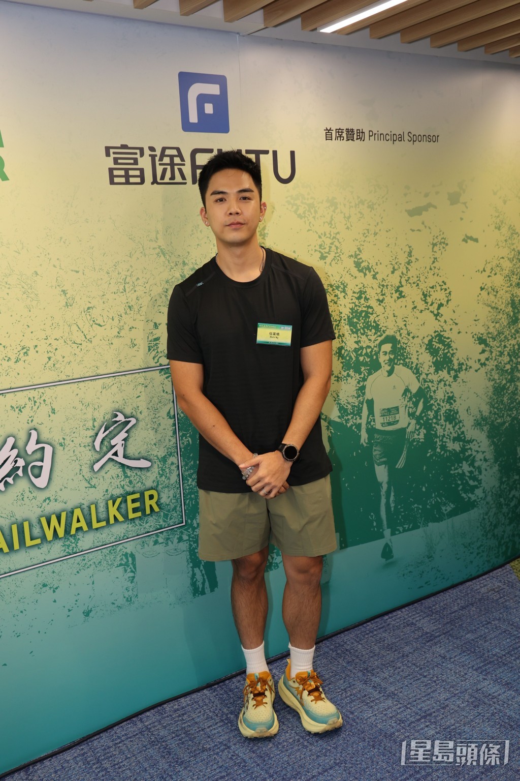 他卻不知能否成為稱職爸爸。 他卻不知能否成為稱職爸爸。