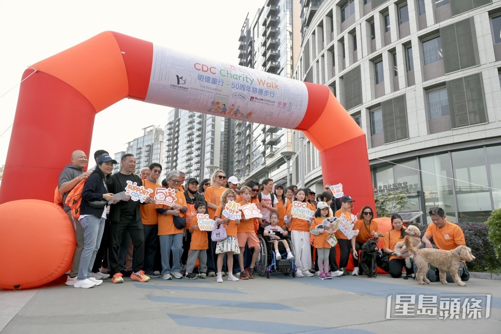 「明德童行50周年慈善步行」於北角海濱長廊開幕。