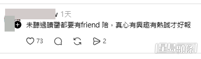 網民意見(帖文留言截圖) 網民意見(帖文留言截圖)