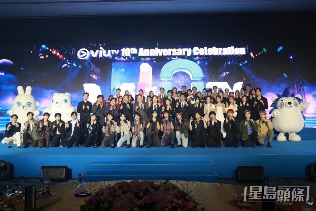 ViuTV慶祝成立10周年。