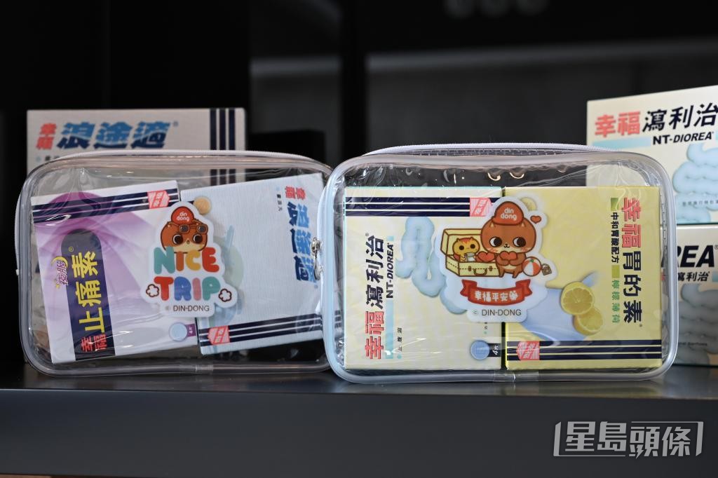 幸福醫藥不斷研發及推出新產品，如旅行套裝，讓消費者輕鬆出行。
