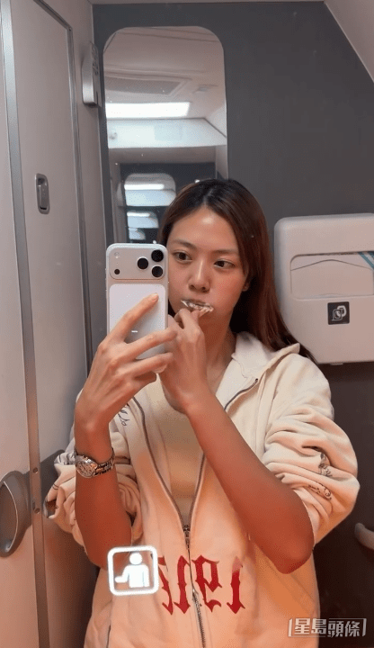 游嘉欣長途飛機,坐商務機艙,於飛機上刷牙。 游嘉欣長途飛機,坐商務機艙,於飛機上刷牙。