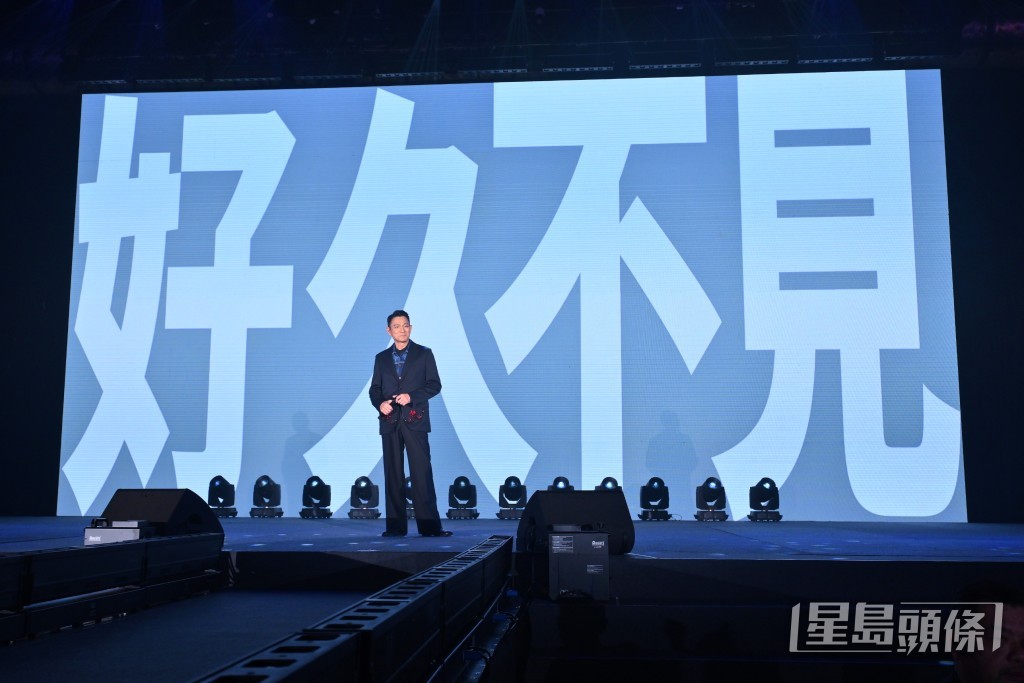 變成劉德華小型音樂會。 變成劉德華小型音樂會。
