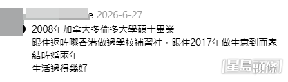 大量網民分享了昔日學霸現時的狀況。(帖文留言截圖)