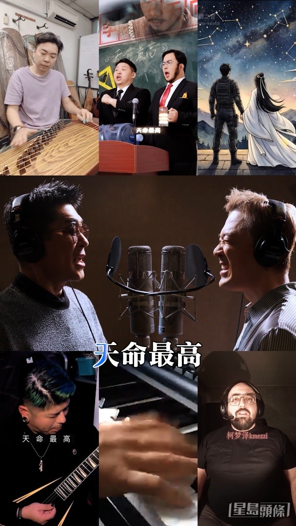 歌曲在網上掀起一波又一波翻唱及二次創作。