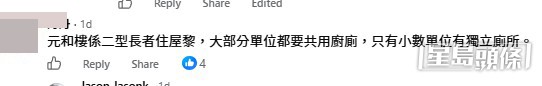 網民意見。(帖文留言截圖) 網民意見。(帖文留言截圖)