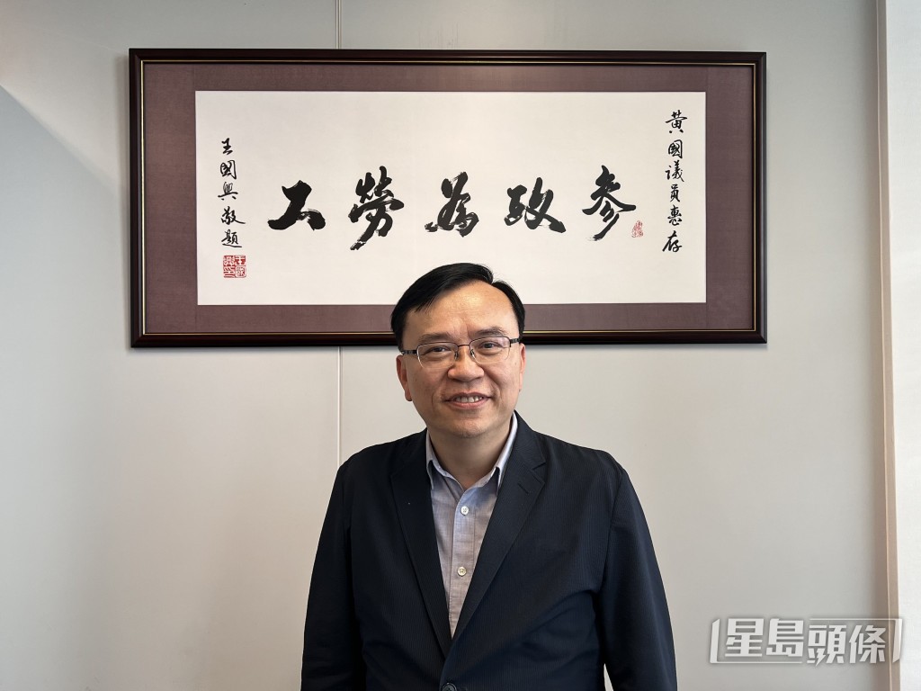 現任選委界議員黃國繼續出戰選委界。資料圖片 現任選委界議員黃國繼續出戰選委界。資料圖片