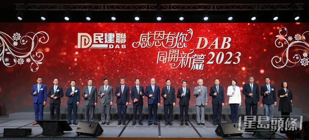 民建联供图