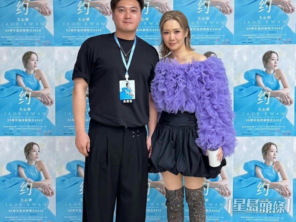 關心妍內地開個唱，獲王嘉明帶FANS捧場。
