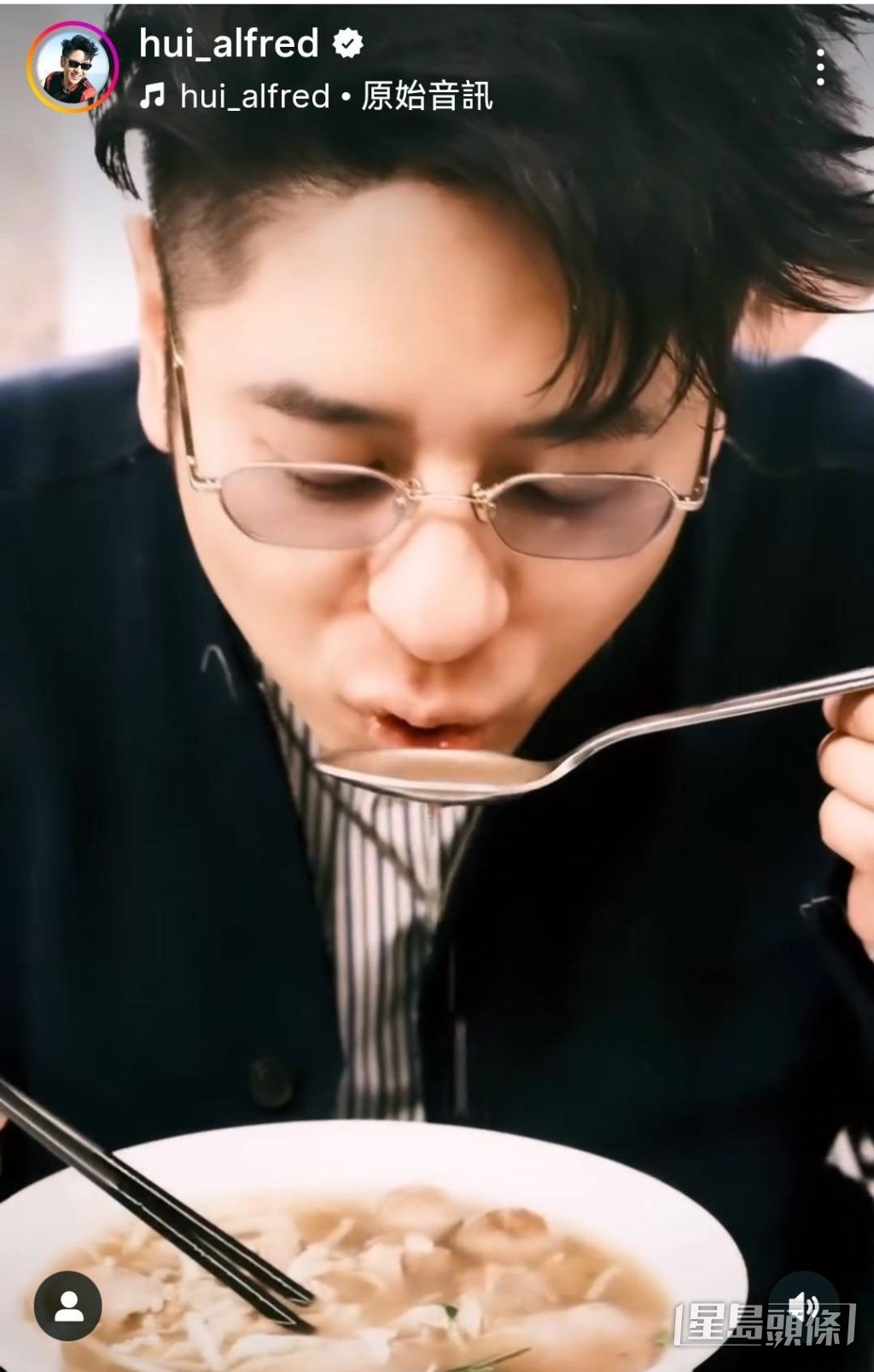 Alfred好鍾意食好西。 Alfred好鍾意食好西。