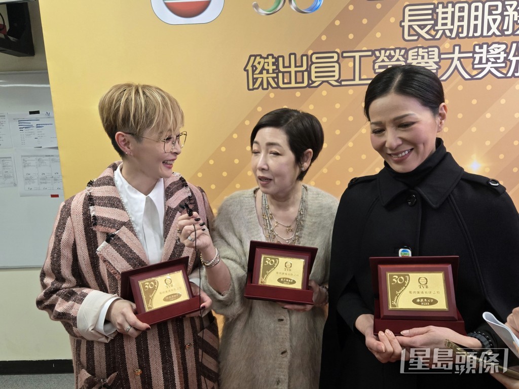 一同获颁30年长期服务金牌，成为焦点。