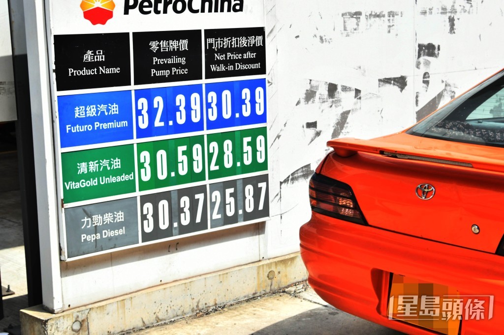 中東局勢令油價持續波動，已累計不少升幅。資料圖片