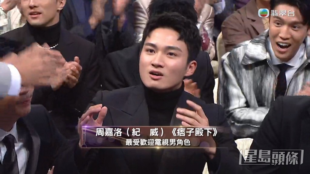 周嘉洛曾獲TVB頒獎禮的「最佳男配角」及「最受歡迎電視男角色」。 周嘉洛曾獲TVB頒獎禮的「最佳男配角」及「最受歡迎電視男角色」。 
