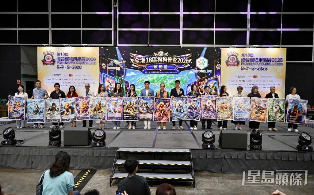 普查特別加入近年卡牌收藏文化,推出《全港18區狗狗普查特別版》實體卡牌。 普查特別加入近年卡牌收藏文化,推出《全港18區狗狗普查特別版》實體卡牌。