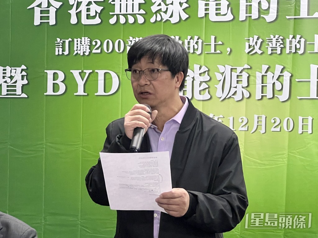 香港無線電的士聯誼會主席黃羽庭。郭詠欣攝