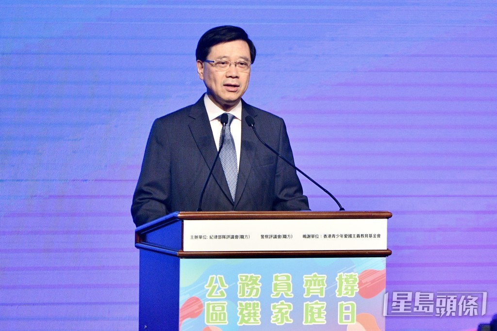 李家超呼籲市民參與區議會選舉投票。資料圖片