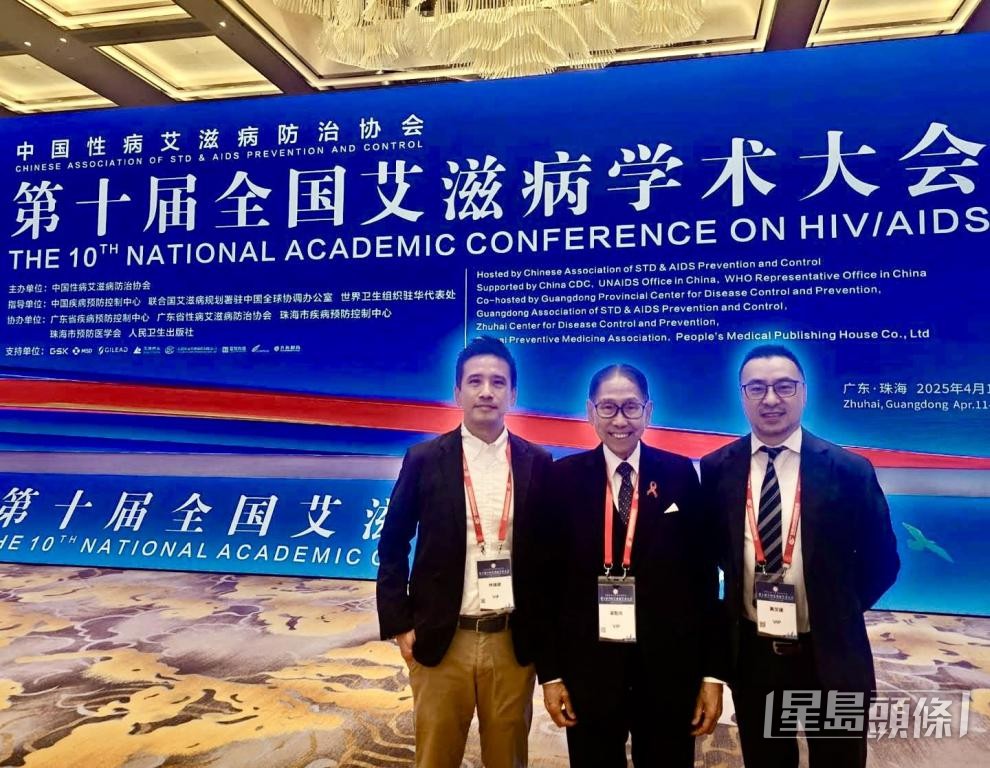 林緯遜指，梁智鴻醫生於上世紀90年代致力協助內地加深對愛滋病的認識。 受訪者提供