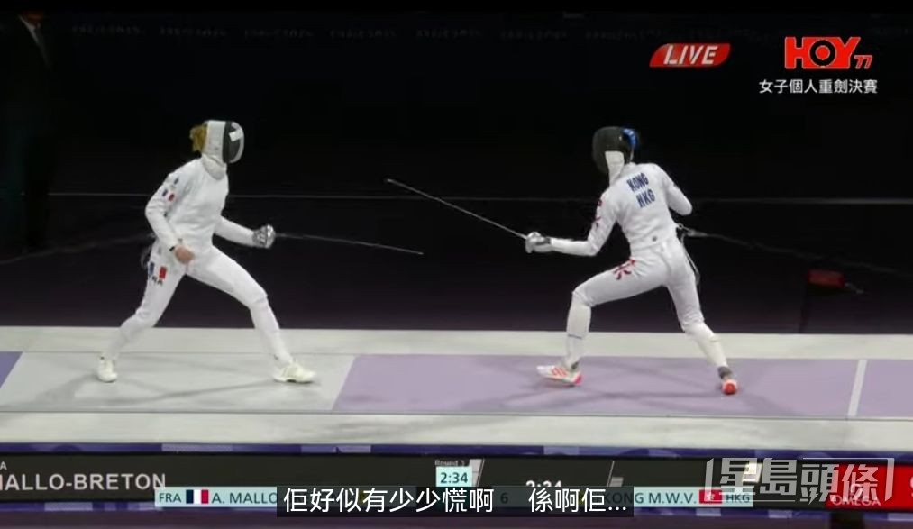 評論有料到。 評論有料到。