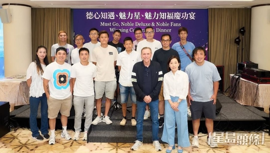 馬主鄧詠琪(前排右二) 馬主鄧詠琪(前排右二)