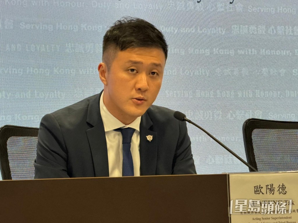 有組織罪案及三合會調查科署理高級警司歐陽德講述案情。曾志恒攝