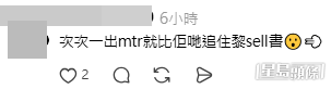 有不少網民發文投訴現場「拉客」情況滋擾程度與日俱增。(帖文截圖) 有不少網民發文投訴現場「拉客」情況滋擾程度與日俱增。(帖文截圖)