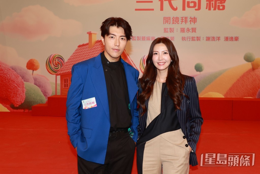 吳若希與「中聲生」趙浚承拍TVB新處境喜劇《愛.回家之三代同糖》。 吳若希與「中聲生」趙浚承拍TVB新處境喜劇《愛.回家之三代同糖》。