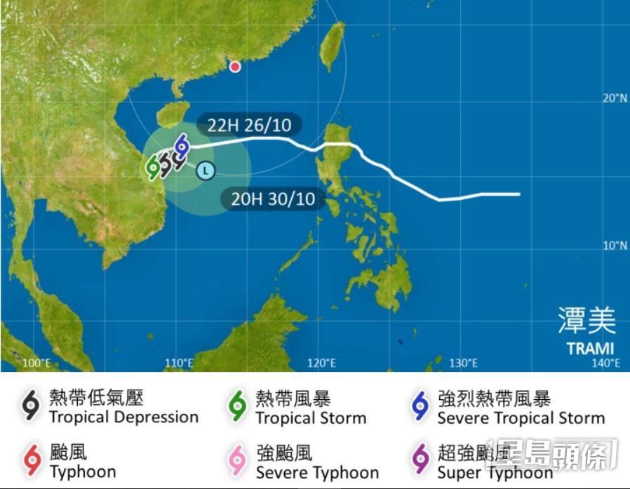 潭美動向。天文台網頁截圖