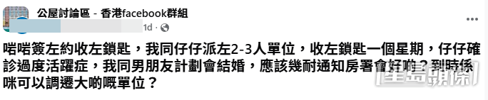 (帖文截圖) (帖文截圖)