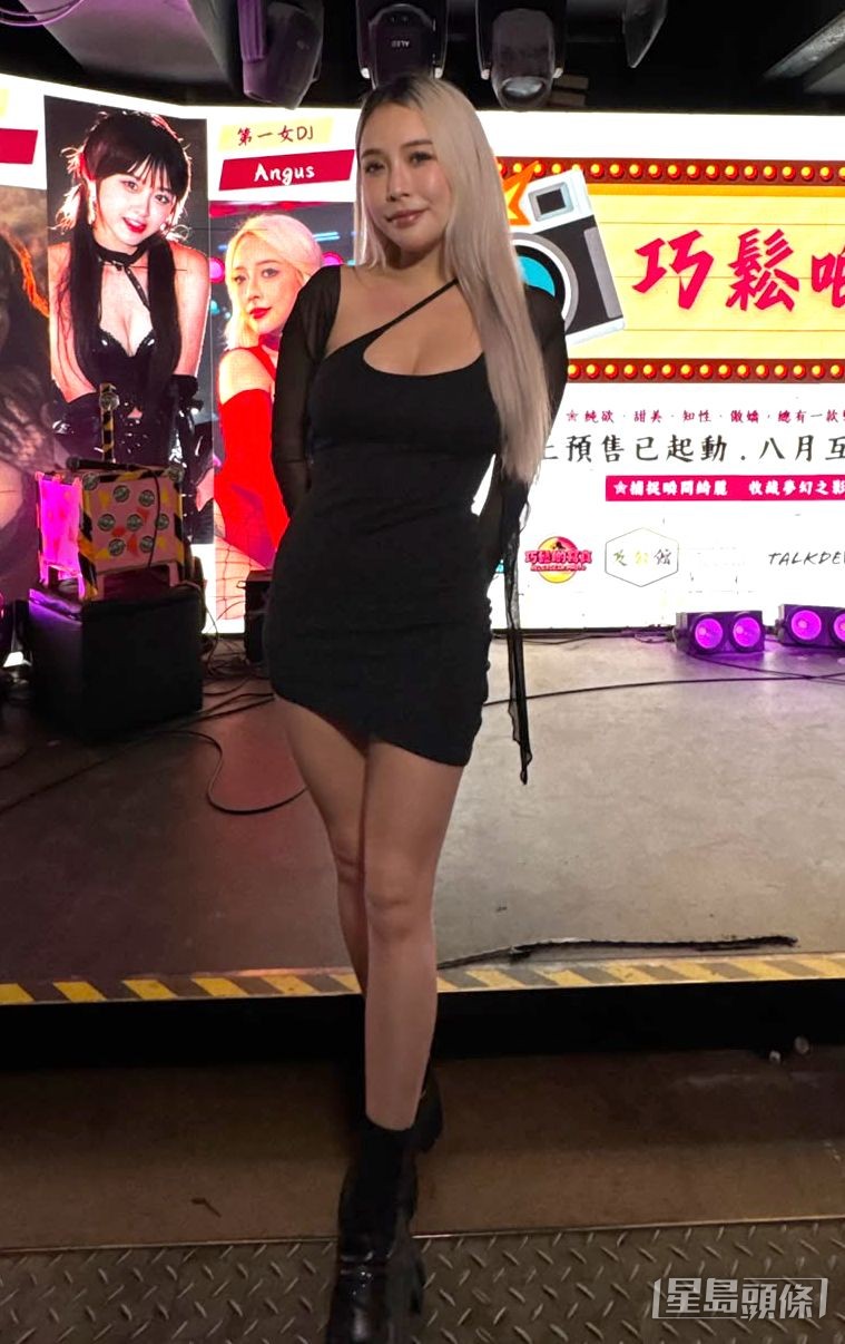 Angus八年前曾在台灣出過寫真。 Angus八年前曾在台灣出過寫真。