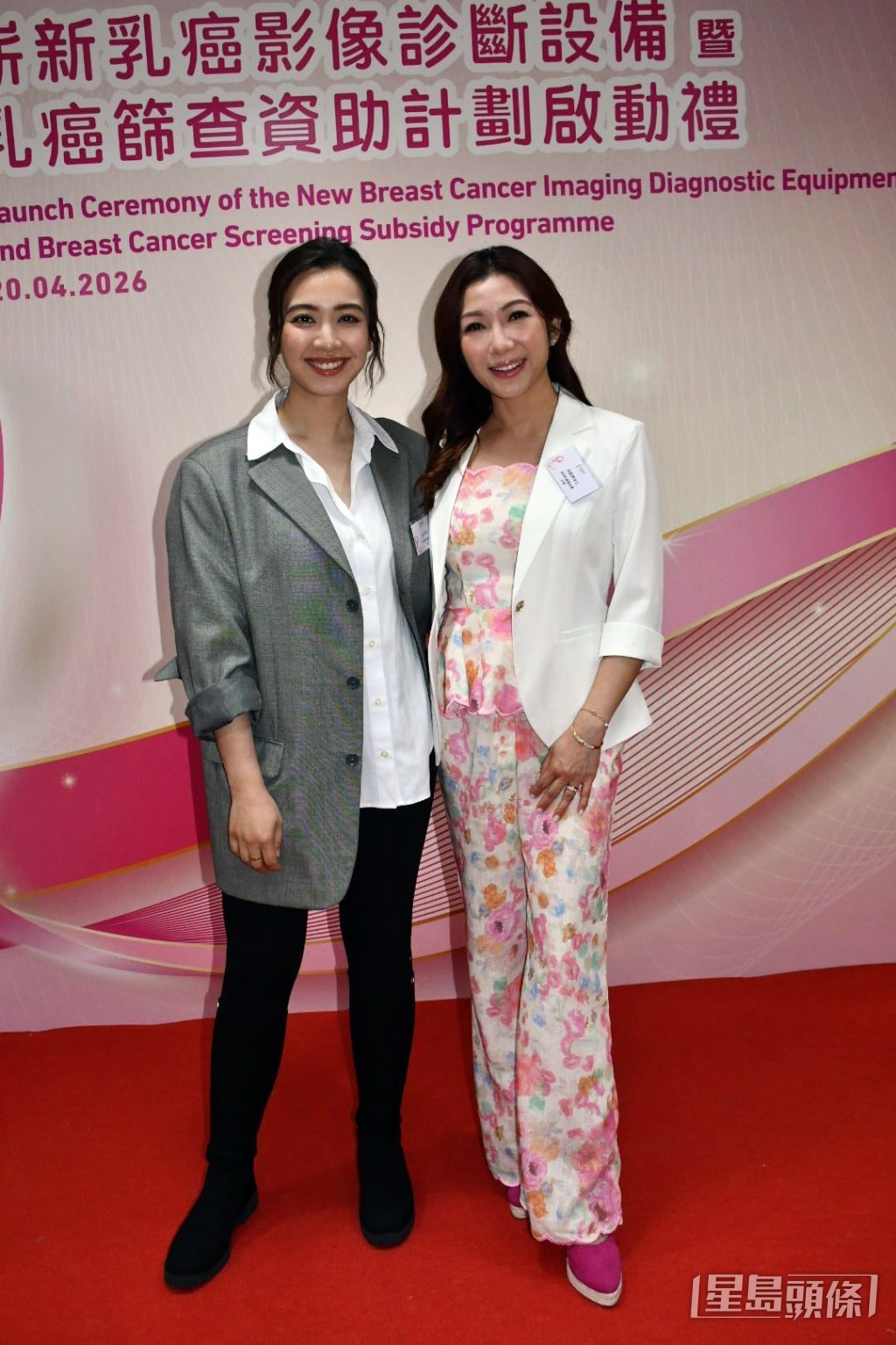 朱千雪和朱凱婷都有美滿家庭。