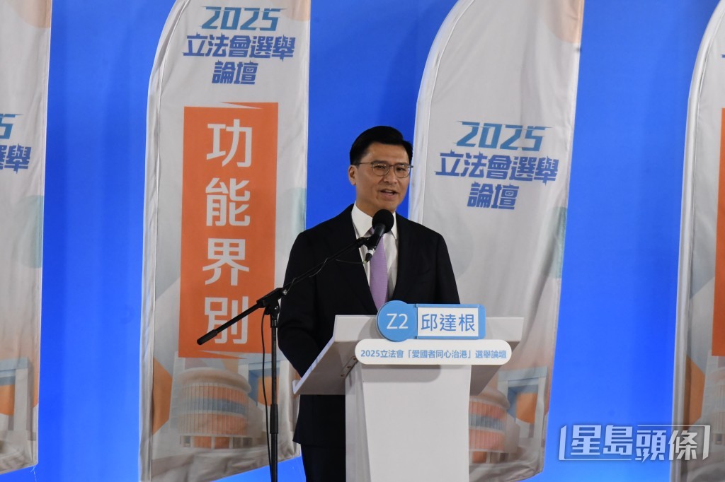 邱達根指,北部都會區範圍佔了本港3分1的土地,必須聚焦去做,有些需要大面積土地的項目或要放棄,又或與大灣區優勢互補等。 邱達根指,北部都會區範圍佔了本港3分1的土地,必須聚焦去做,有些需要大面積土地的項目或要放棄,又或與大灣區優勢互補等。