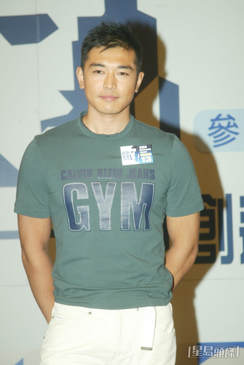 黃長興當年報名《2005年度香港先生選舉》，透露來自法國。