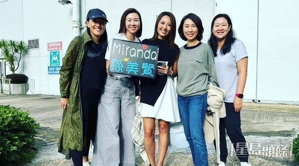 孫耀威嘅鐵粉同樣支持埋Miranda。