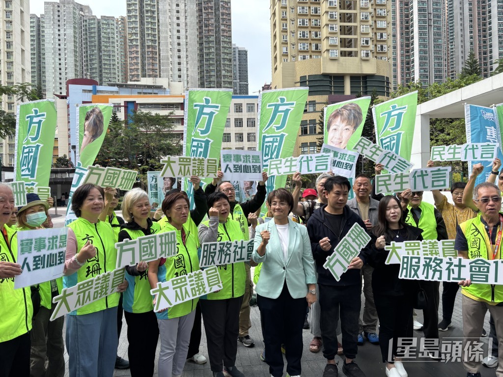 方國珊表示共獲得超過15個提名,當中包括前行會召集人陳智思及前全國政協委員汪明荃等人。 方國珊表示共獲得超過15個提名,當中包括前行會召集人陳智思及前全國政協委員汪明荃等人。